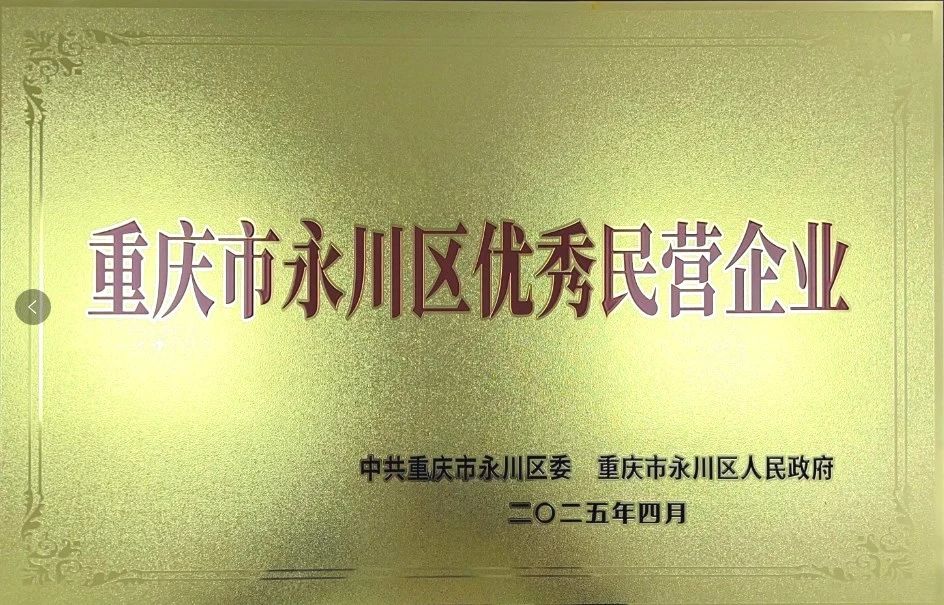 微信图片_20250418093314.jpg