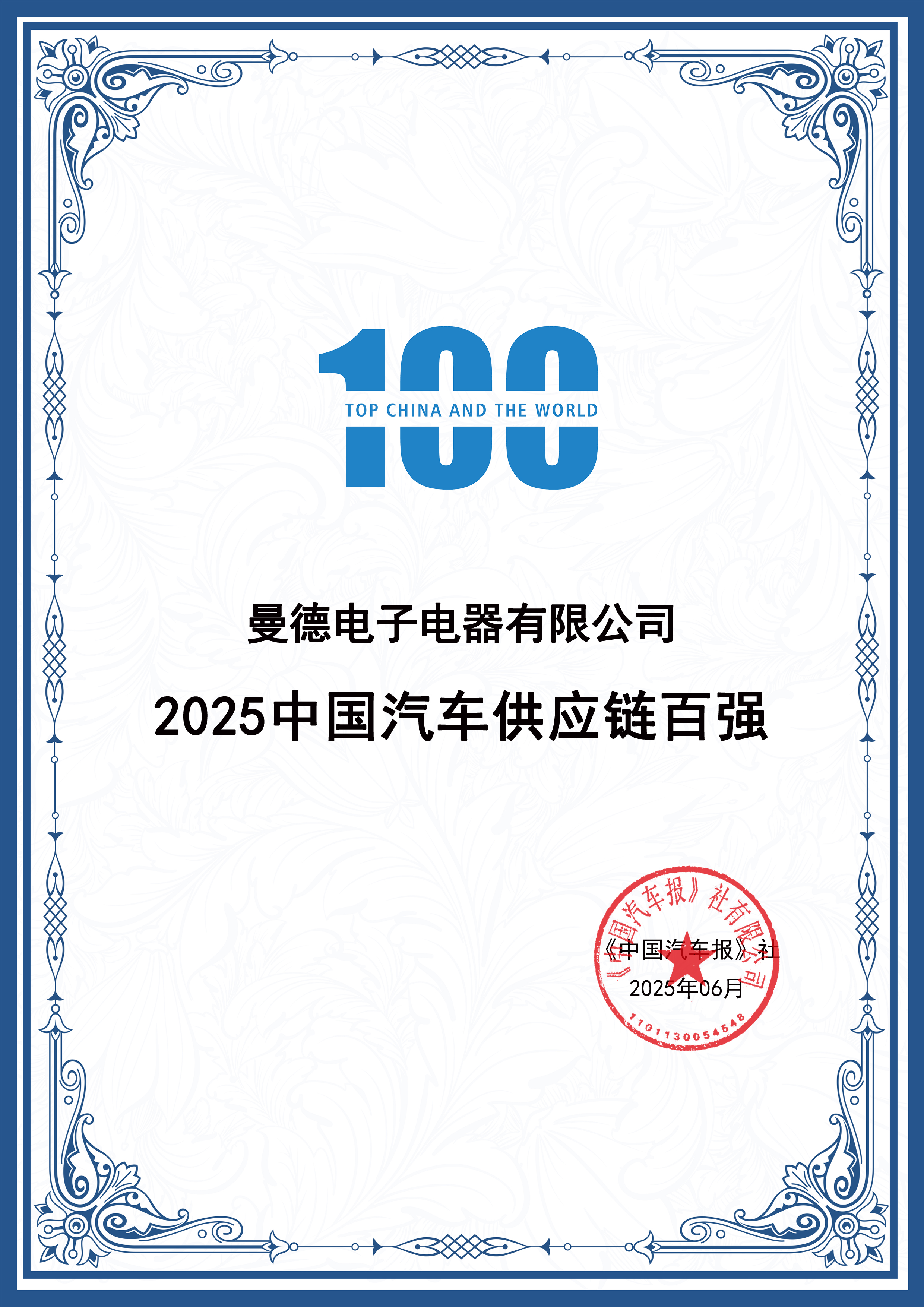 微信图片_20250630085208.jpg